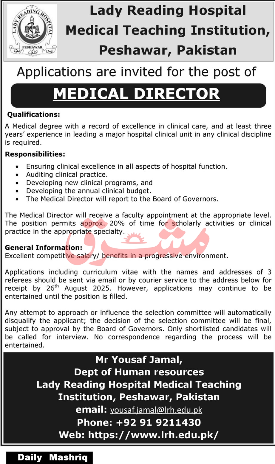 Jobs in Lady Reading Hospital Peshawar